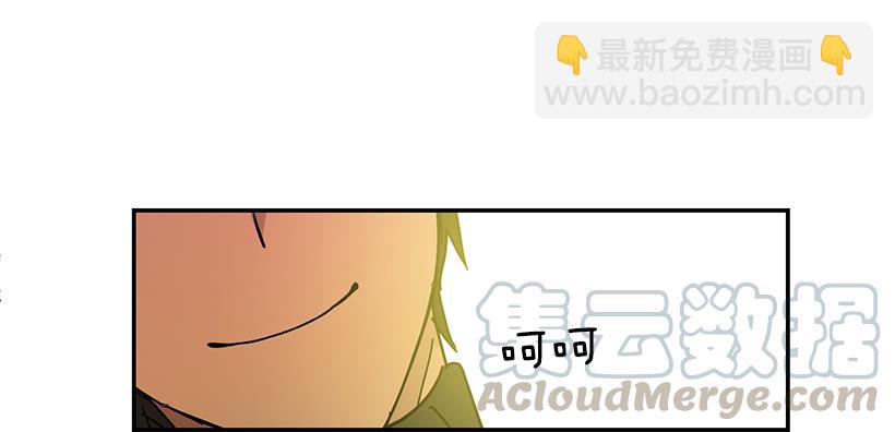 公认的大坏蛋-第41话