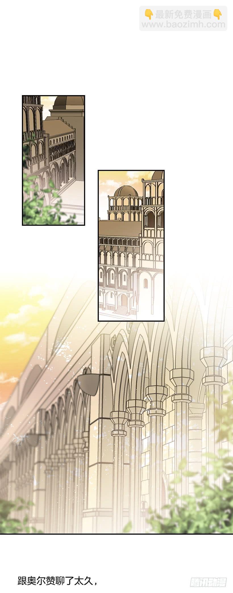 公认的大坏蛋-第41话