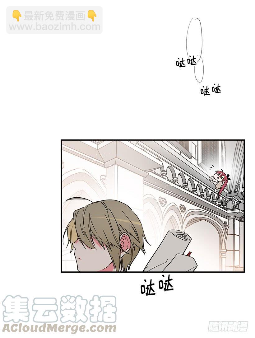 公认的大坏蛋-第41话