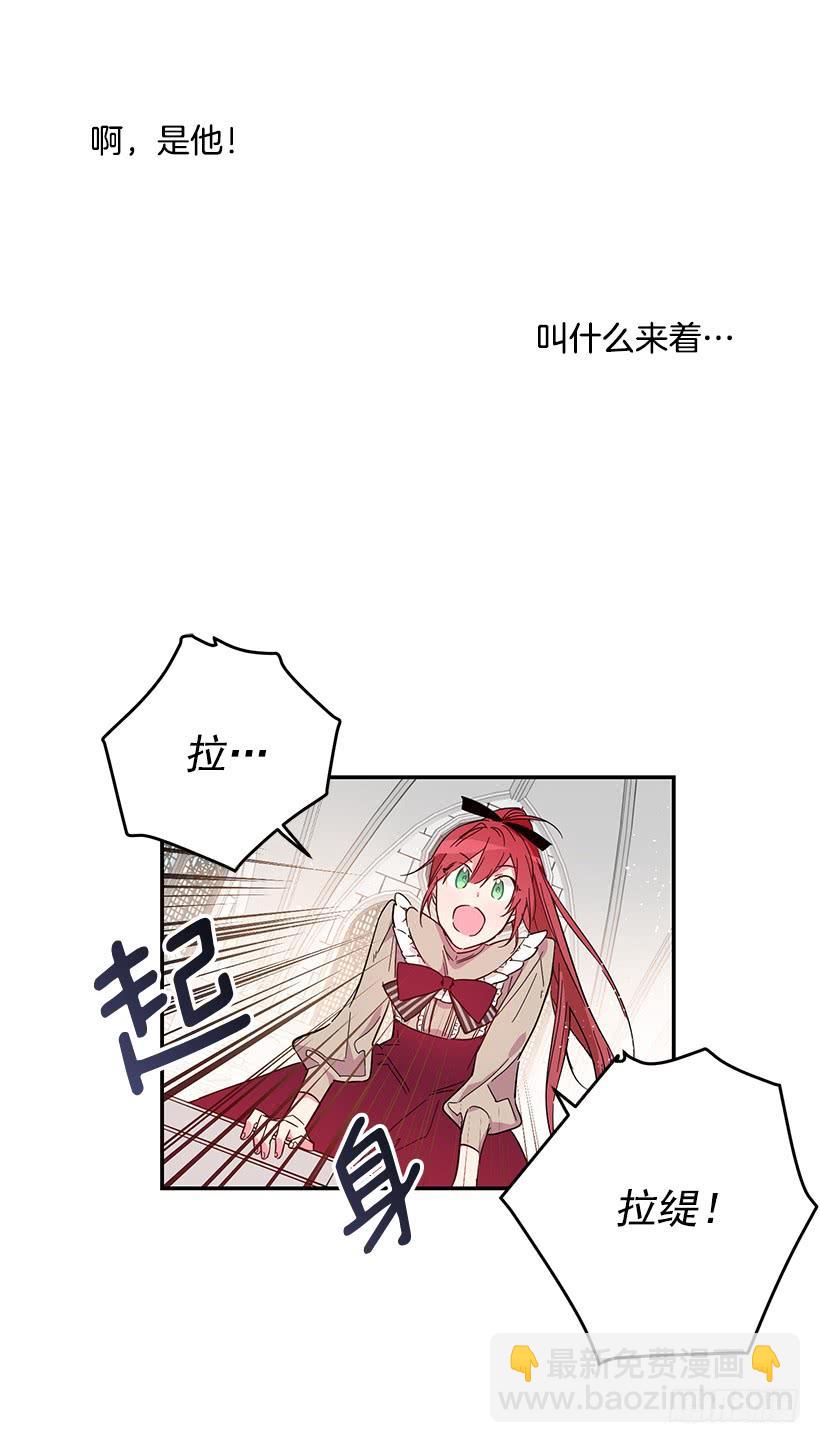 公认的大坏蛋-第41话