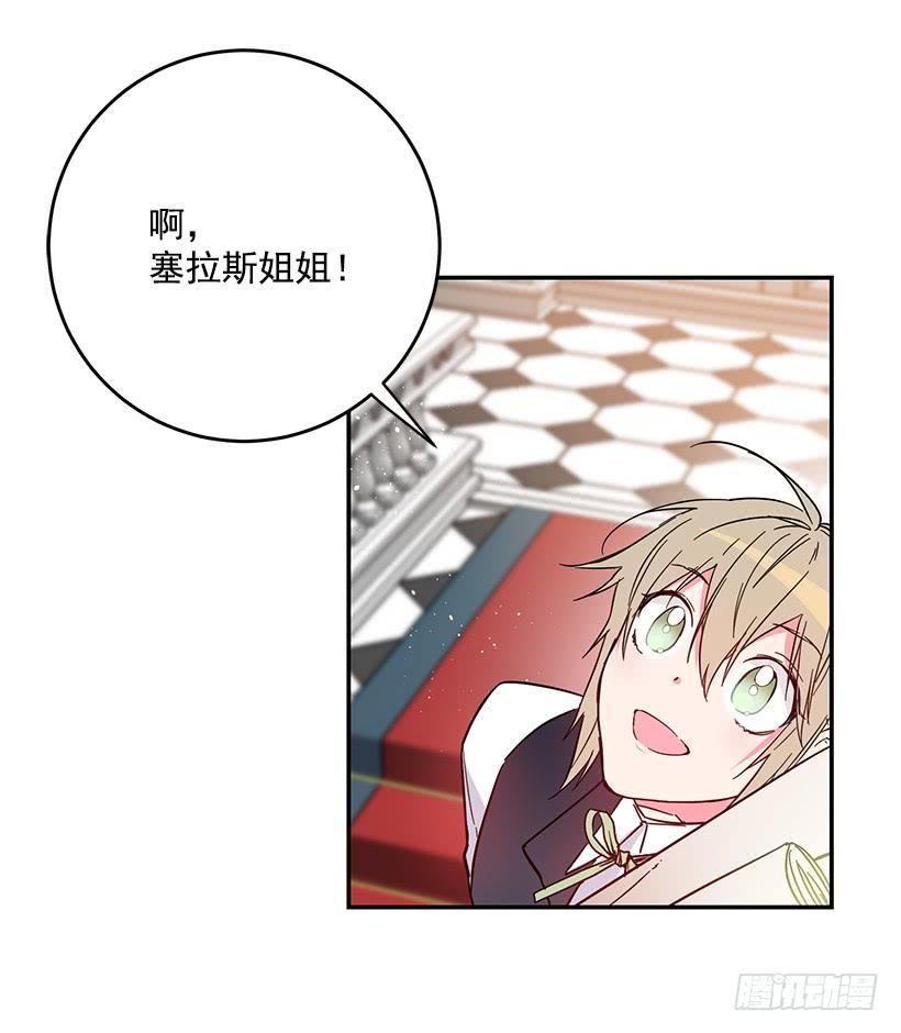 公认的大坏蛋-第41话