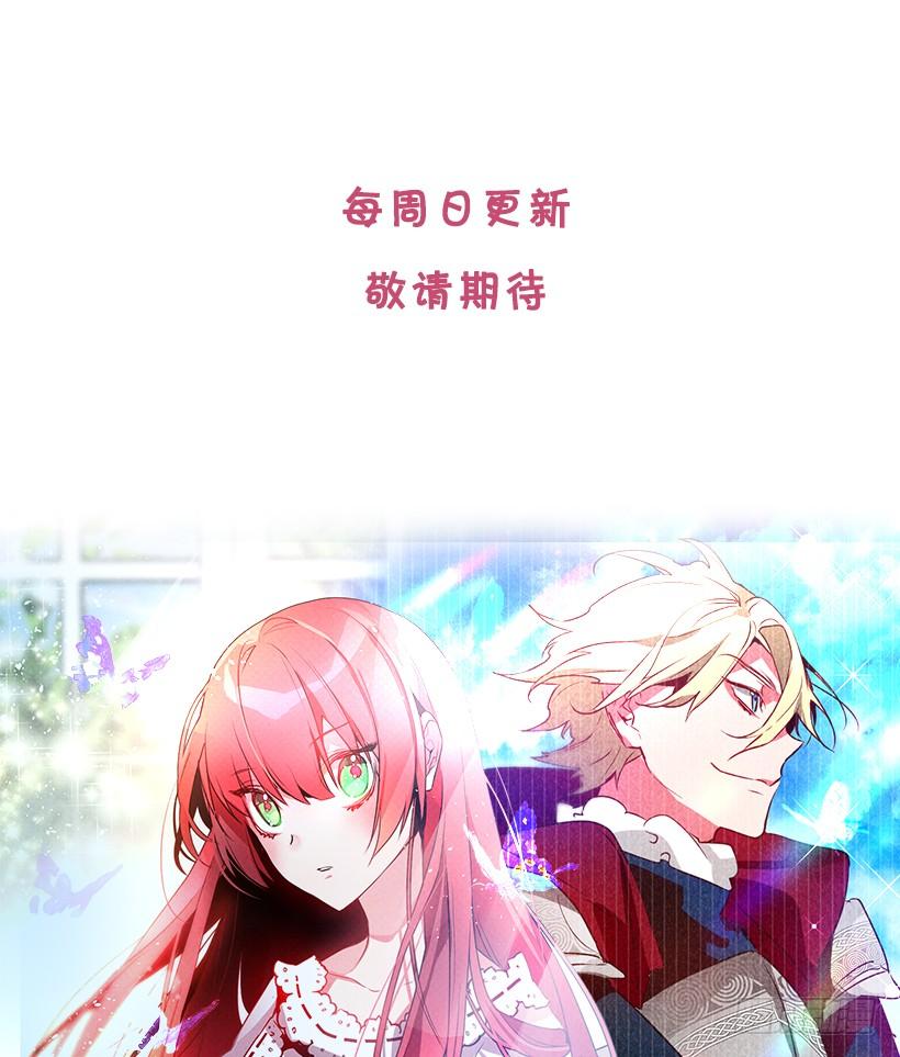 公认的大坏蛋-第41话