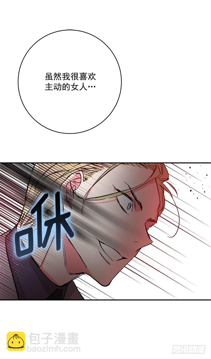 守护(1/2)-第43话