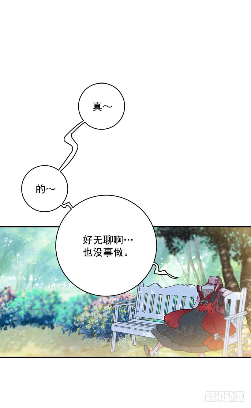 守护(1/2)-第43话