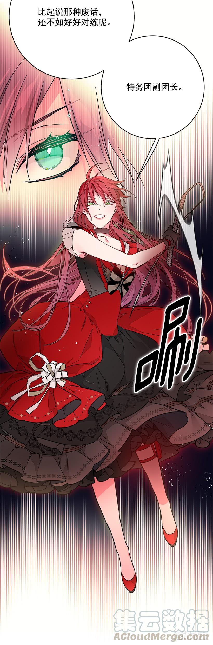 守护(1/2)-第43话