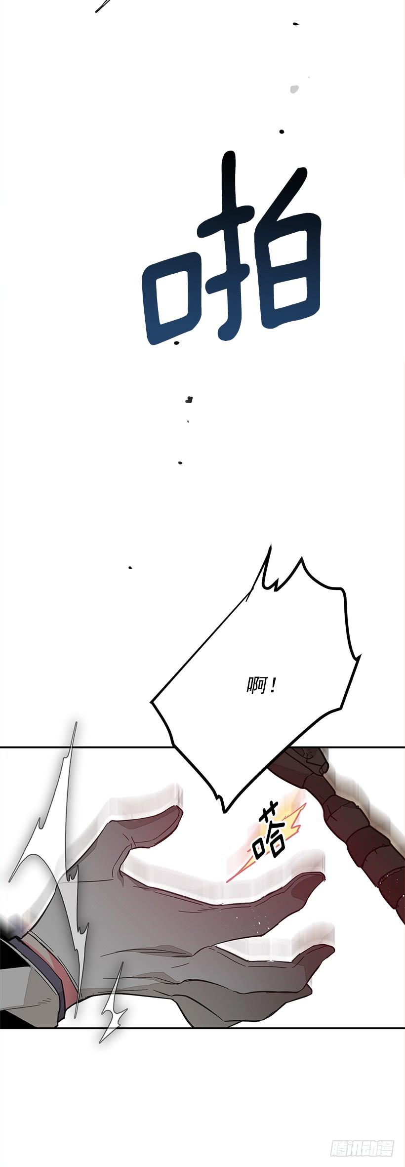 守护(1/2)-第43话