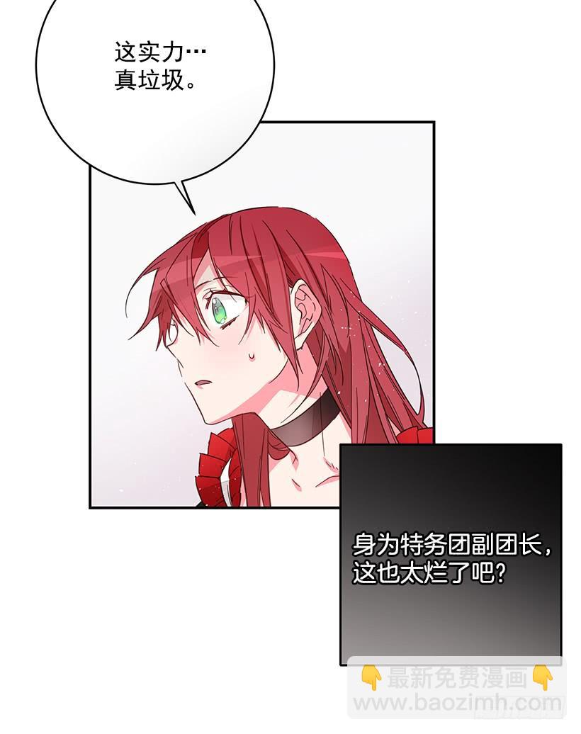 守护(1/2)-第43话