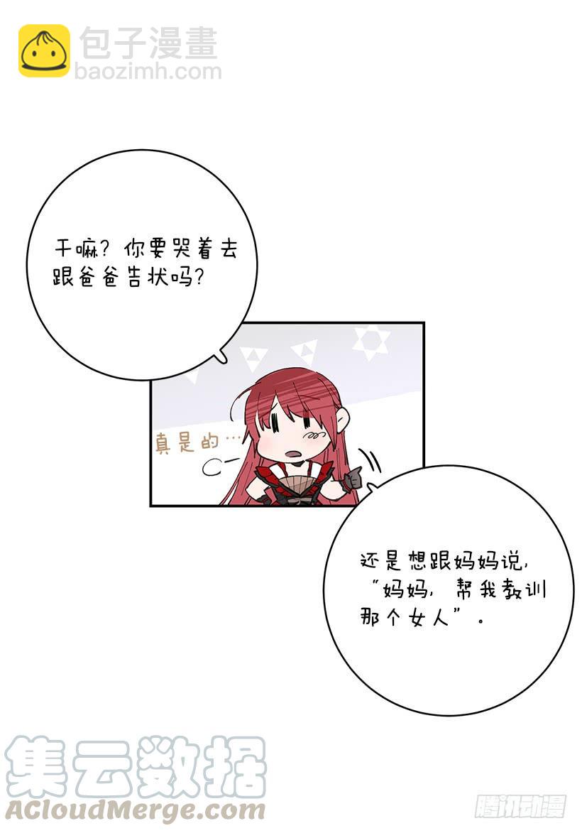 守护(1/2)-第43话