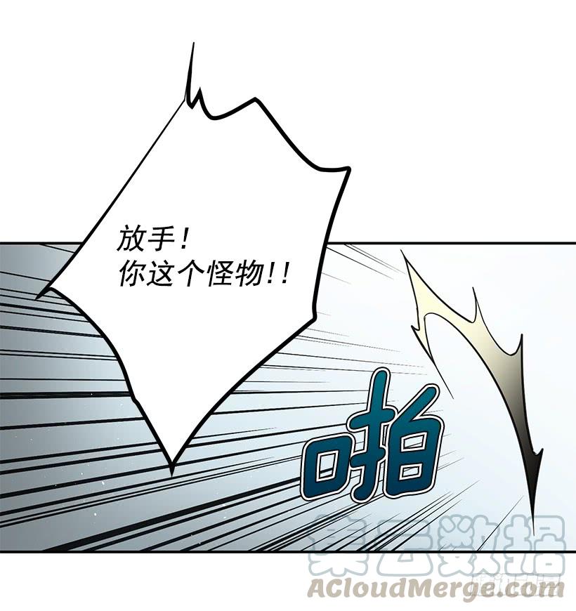 守护(1/2)-第43话