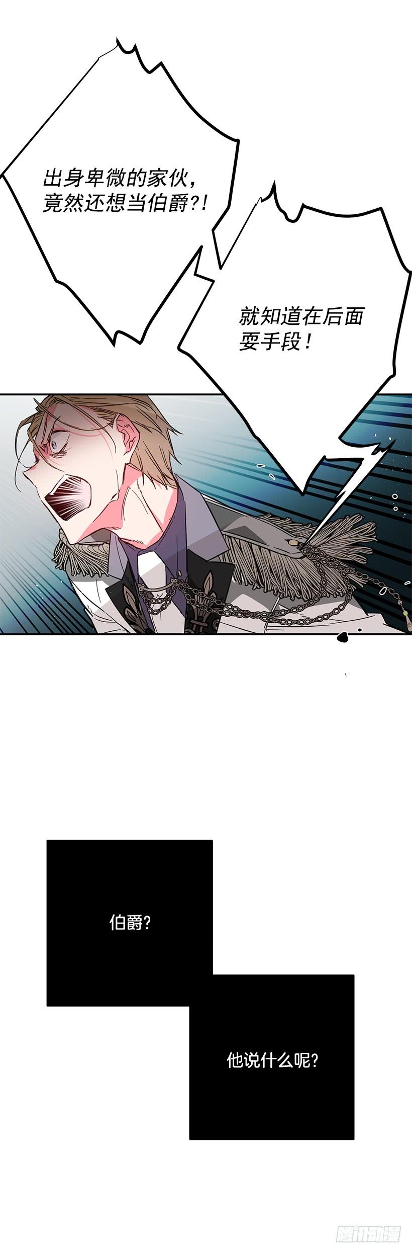 守护(1/2)-第43话