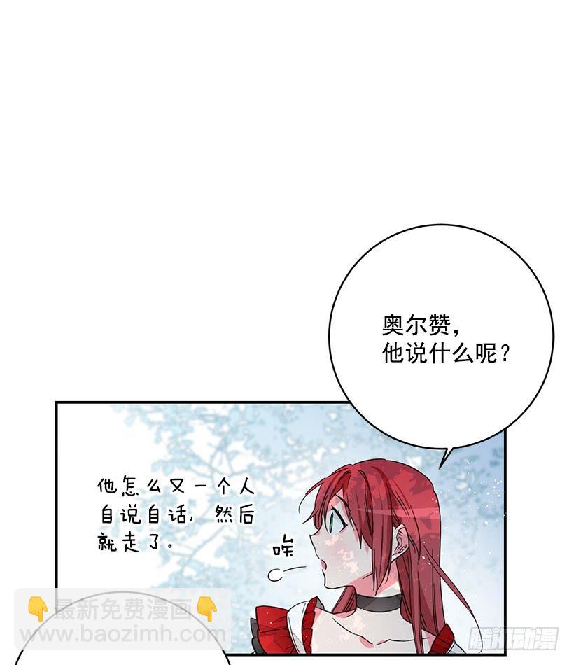 守护(1/2)-第43话