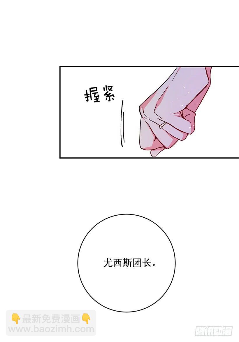 她是我的未婚妻(1/2)-第47话