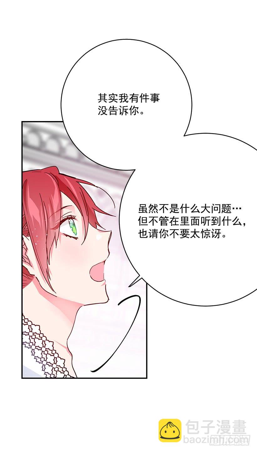 她是我的未婚妻(1/2)-第47话