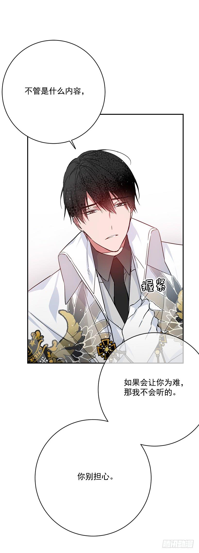 她是我的未婚妻(1/2)-第47话