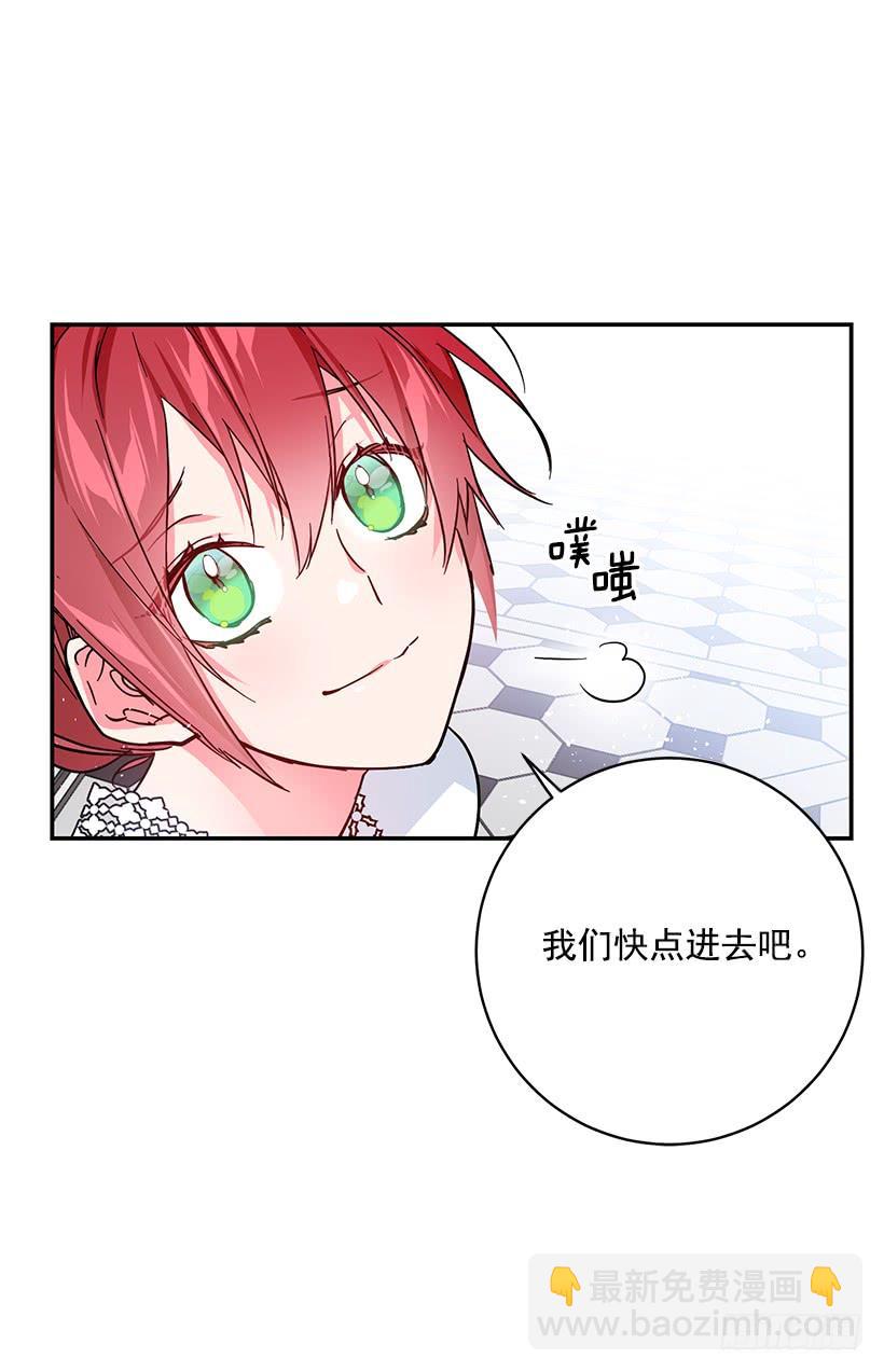 她是我的未婚妻(1/2)-第47话