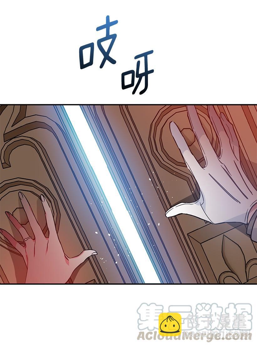 她是我的未婚妻(1/2)-第47话