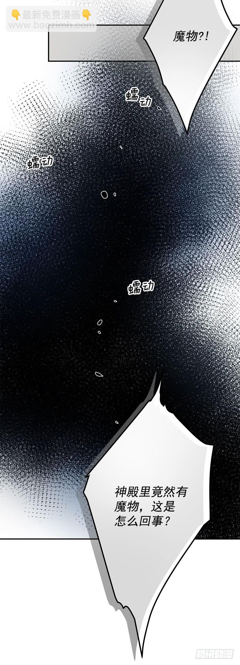 她是我的未婚妻(1/2)-第47话