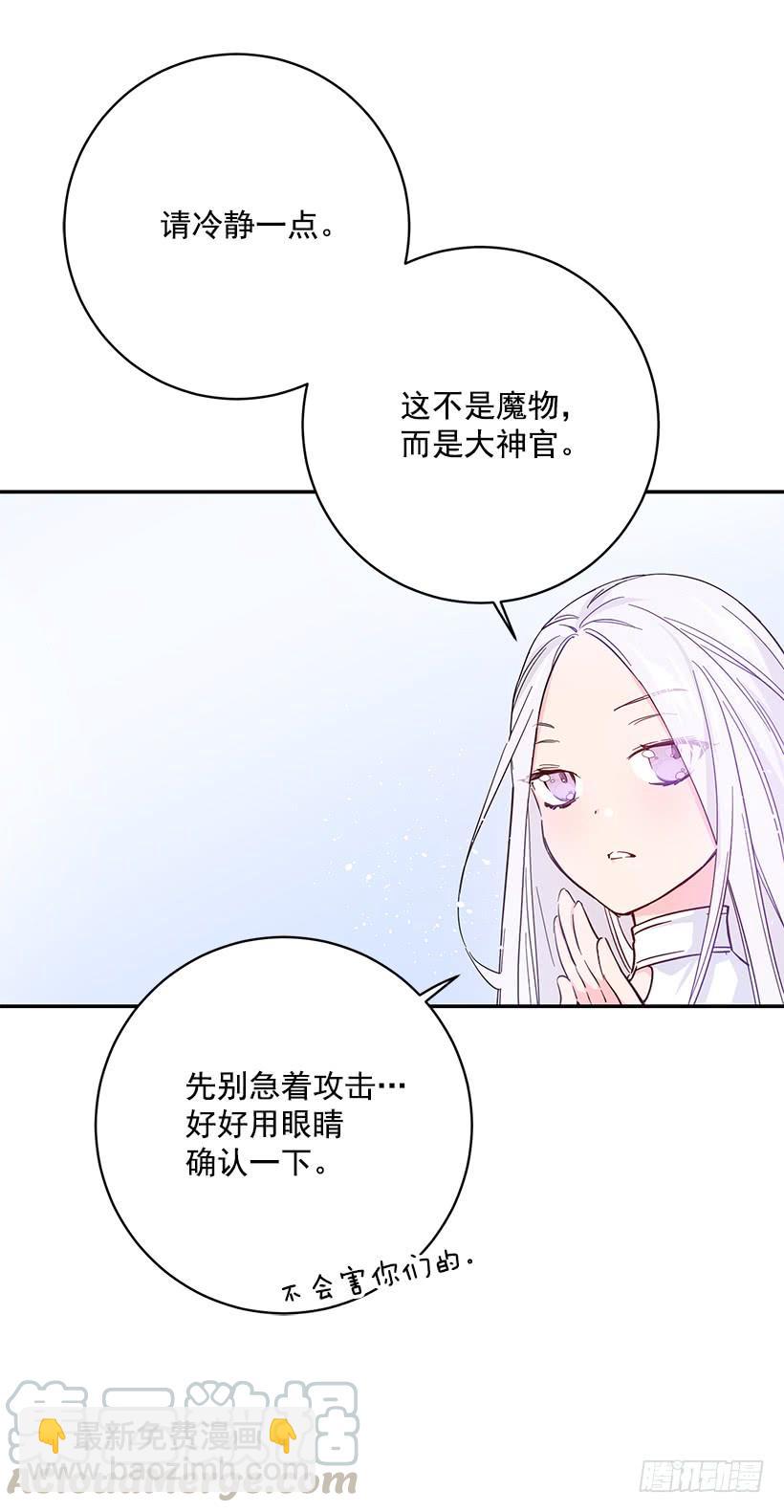 她是我的未婚妻(1/2)-第47话