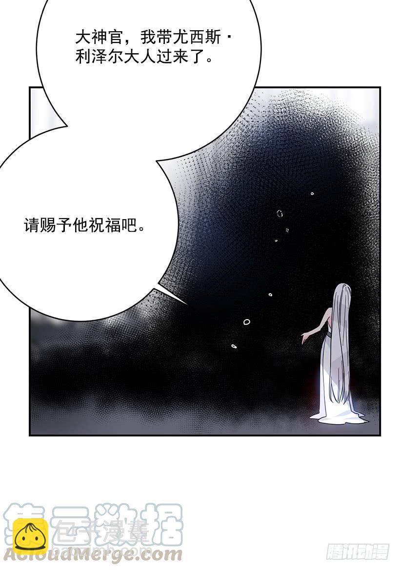 她是我的未婚妻(1/2)-第47话