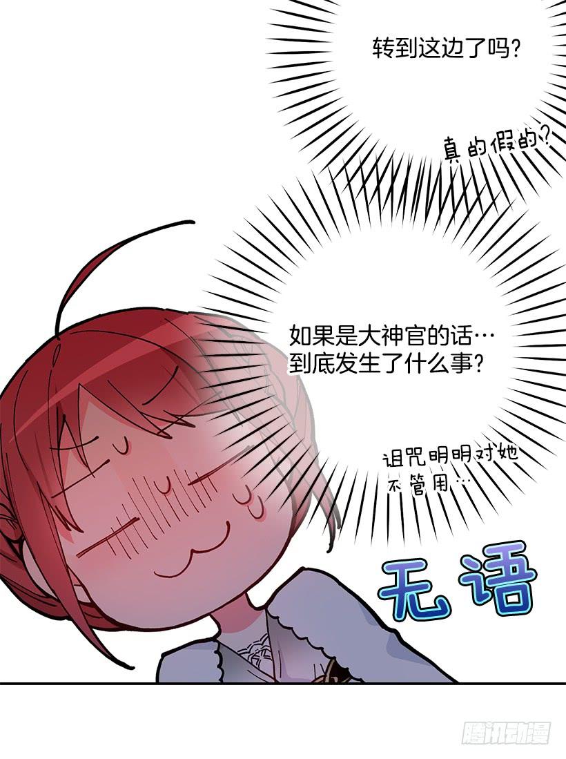 她是我的未婚妻(1/2)-第47话