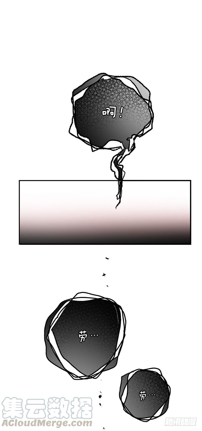 她是我的未婚妻(1/2)-第47话