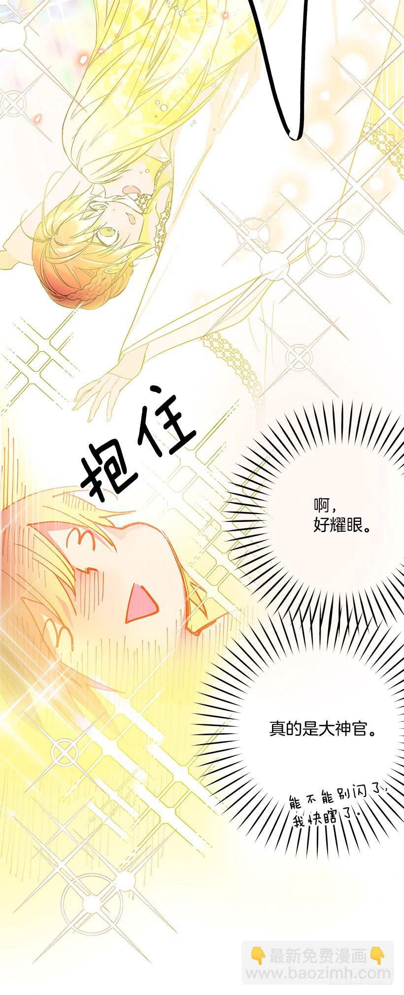 她是我的未婚妻(1/2)-第47话