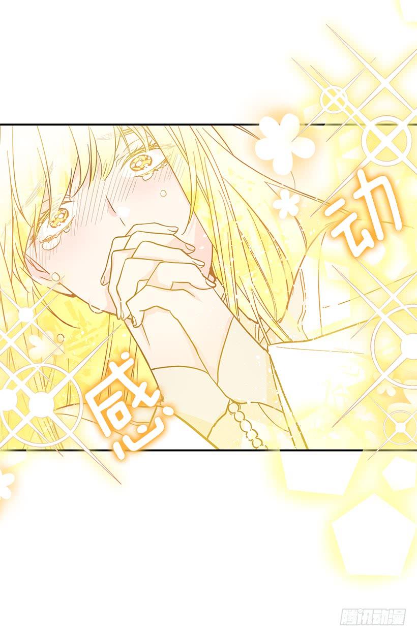 她是我的未婚妻(1/2)-第47话