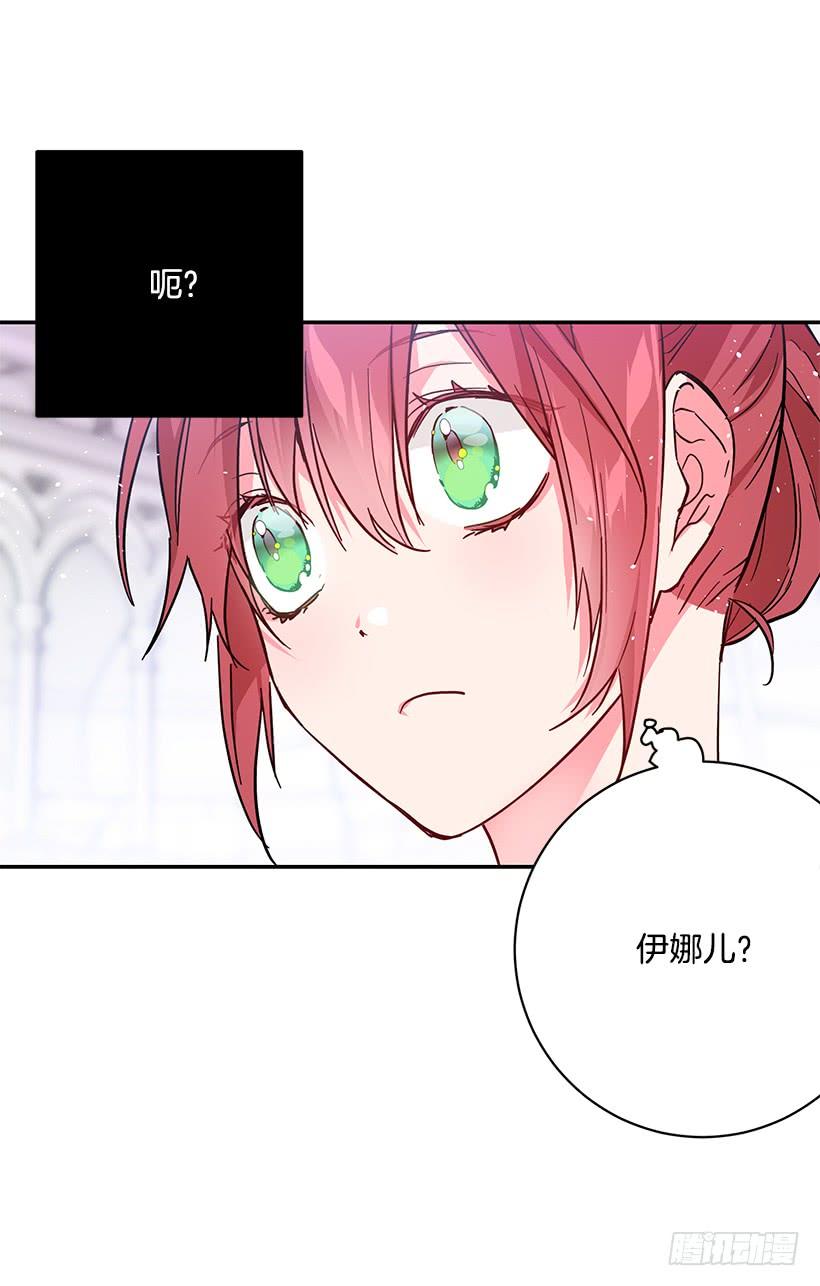 她是我的未婚妻(1/2)-第47话