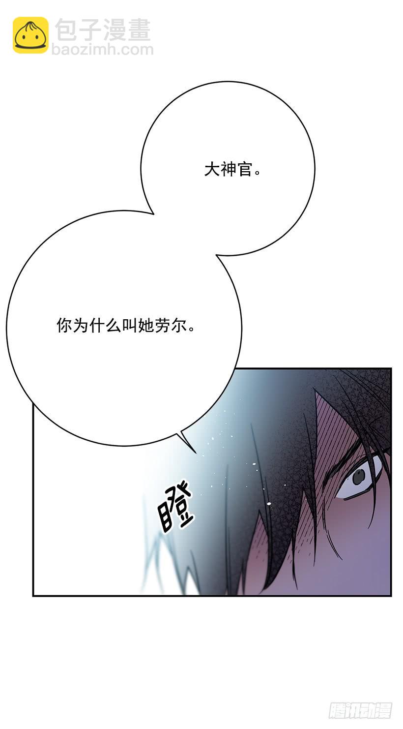 她是我的未婚妻(1/2)-第47话