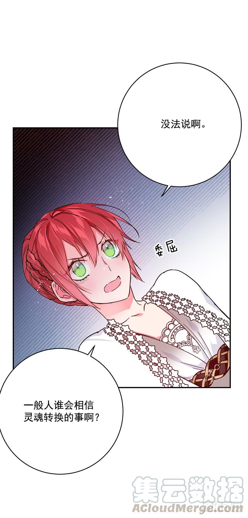 她是我的未婚妻(1/2)-第47话