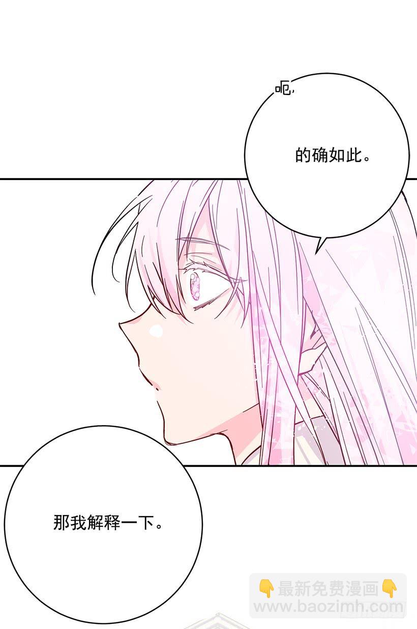 她是我的未婚妻(1/2)-第47话