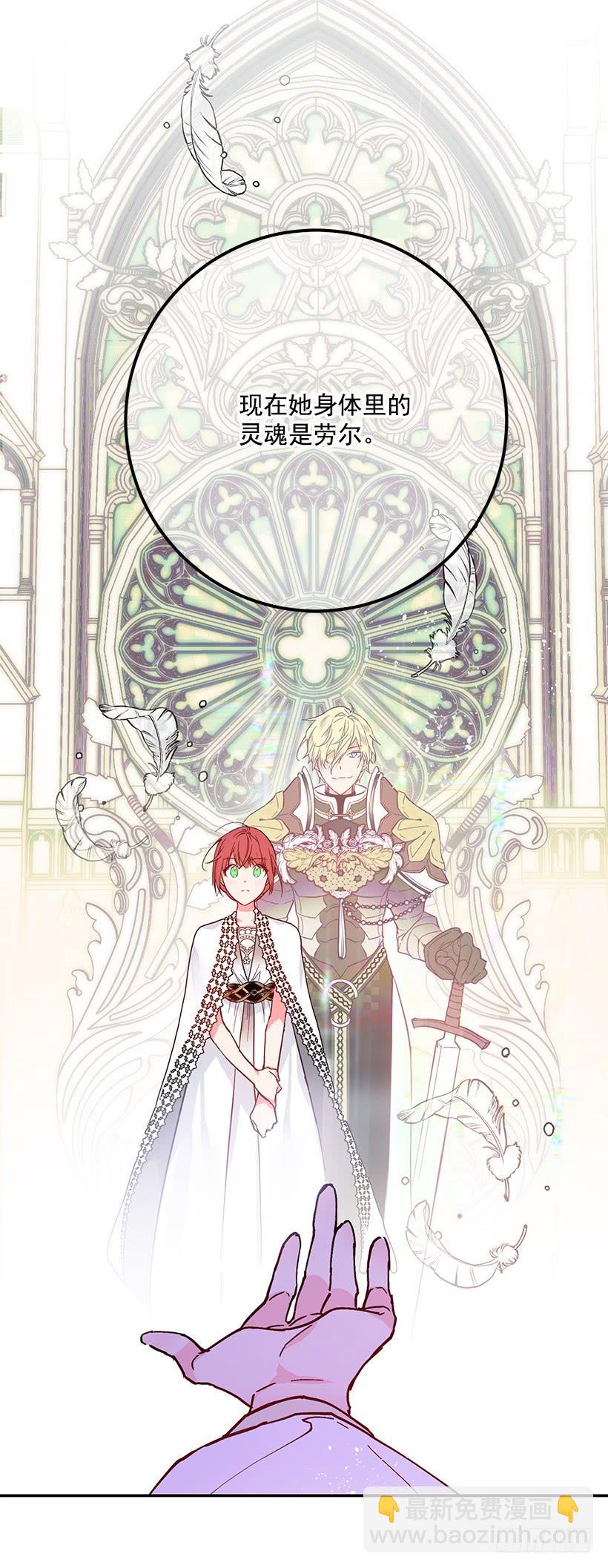 她是我的未婚妻(1/2)-第47话