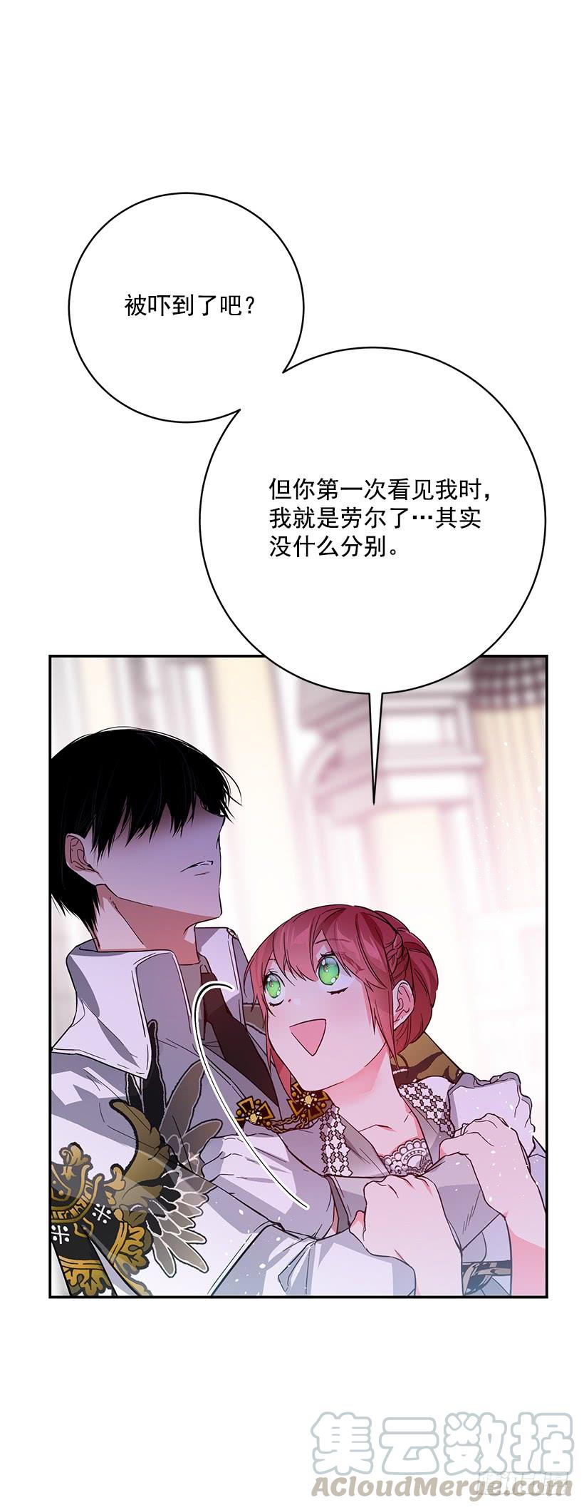 她是我的未婚妻(1/2)-第47话