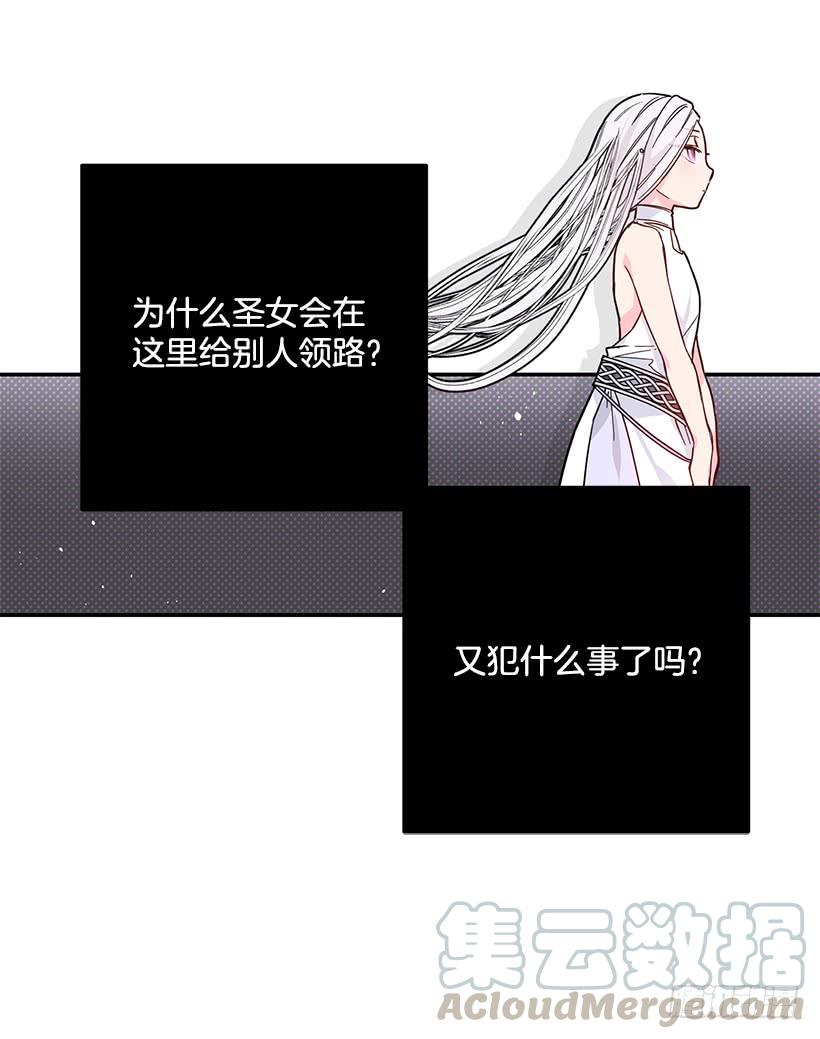 她是我的未婚妻4