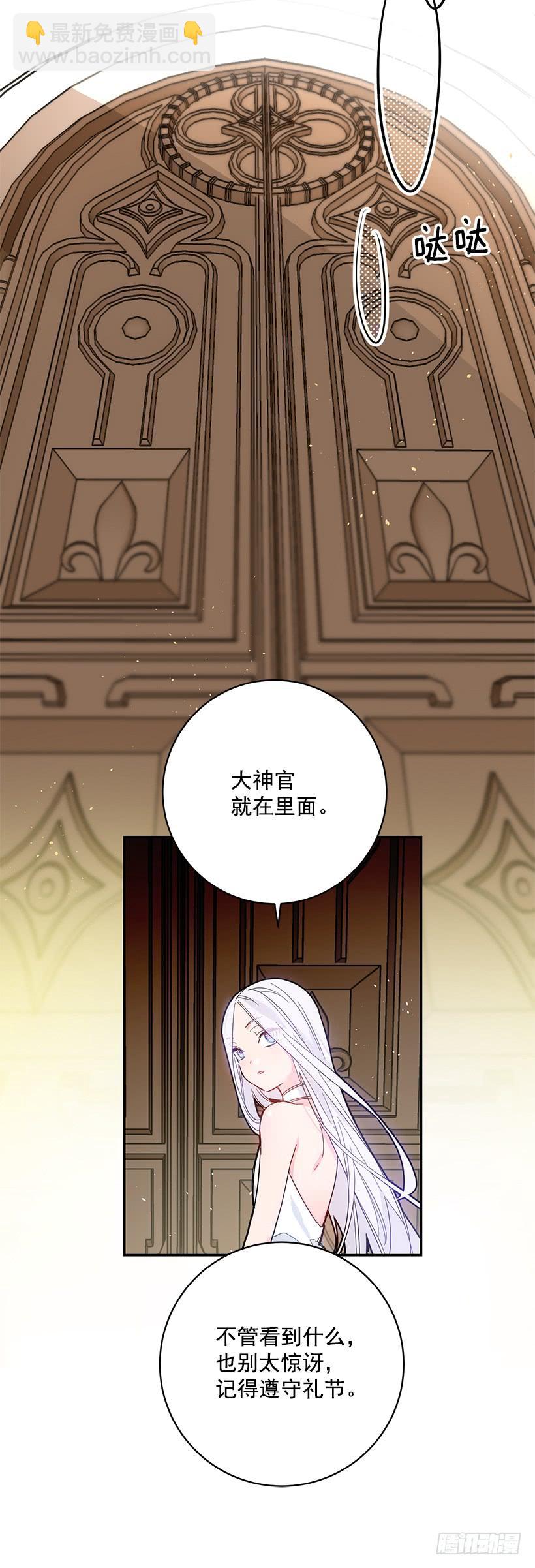 她是我的未婚妻(1/2)-第47话