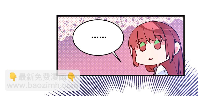 特务团团长(1/2)-第9话