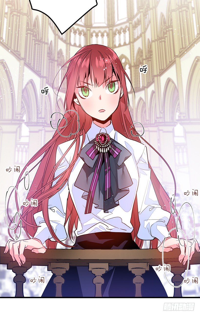 特务团团长(1/2)-第9话