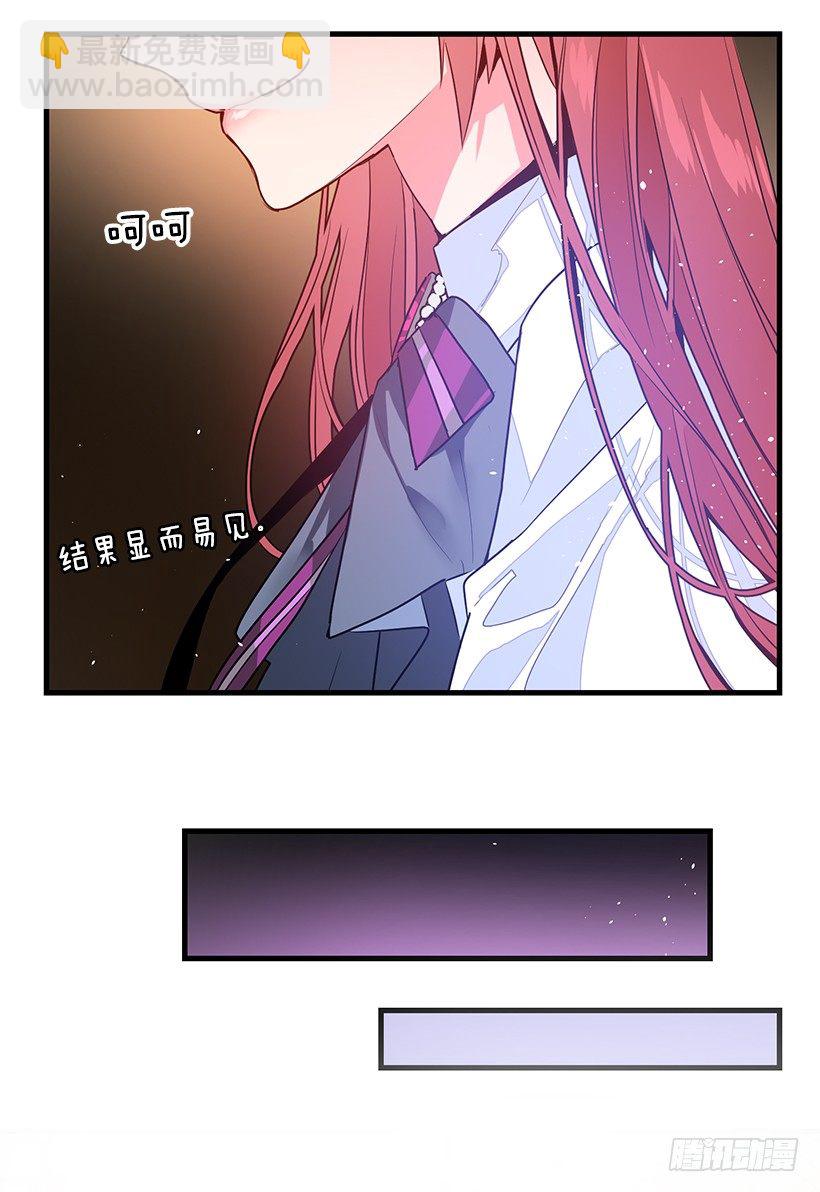 特务团团长(1/2)-第9话