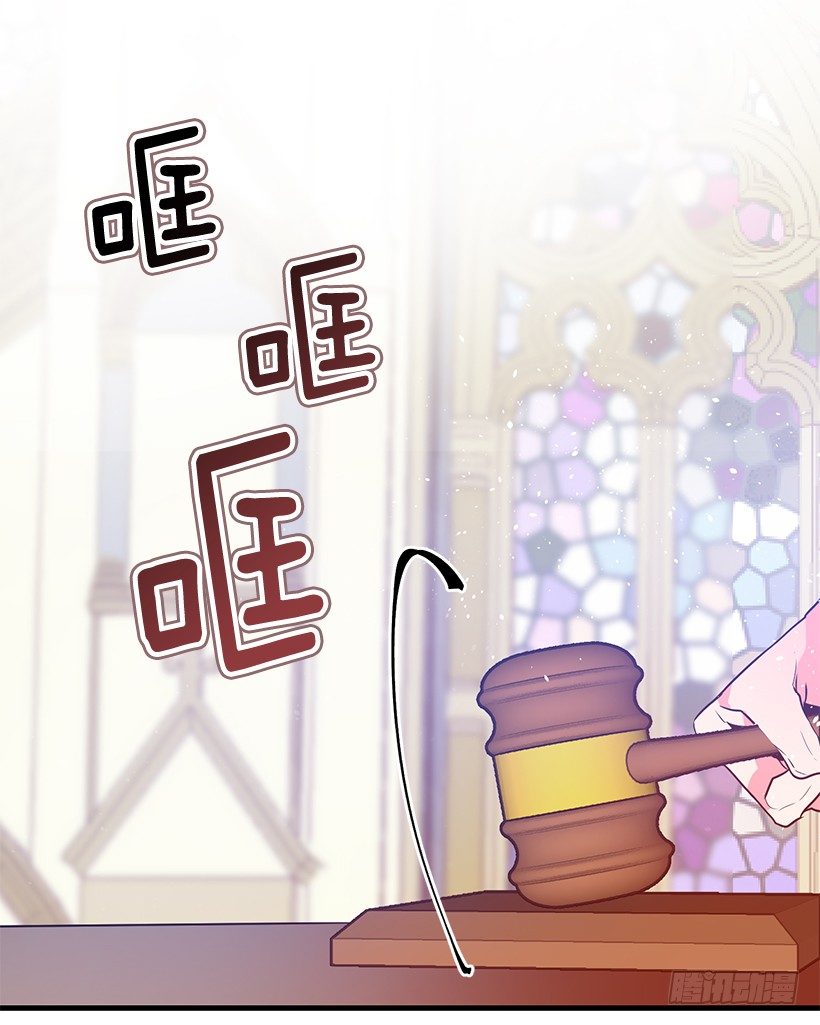 特务团团长(1/2)-第9话