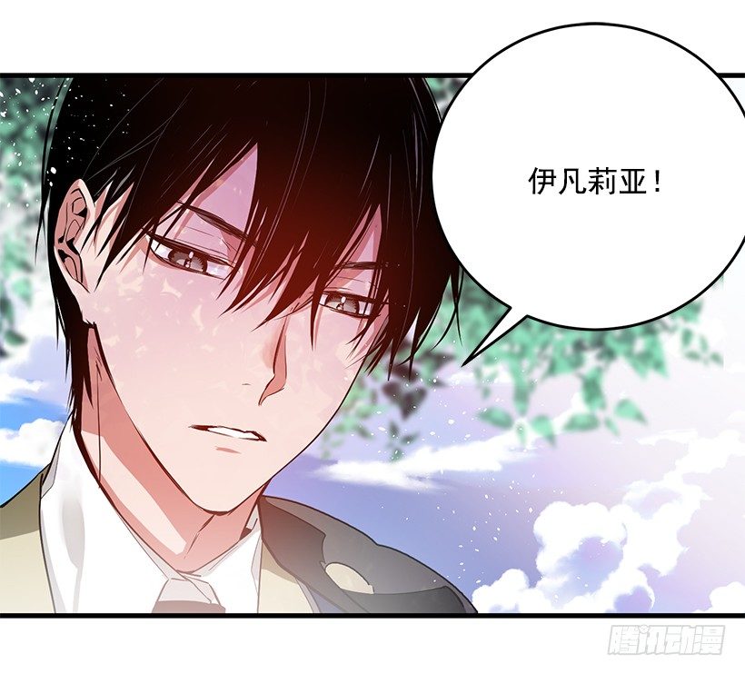 特务团团长(1/2)-第9话