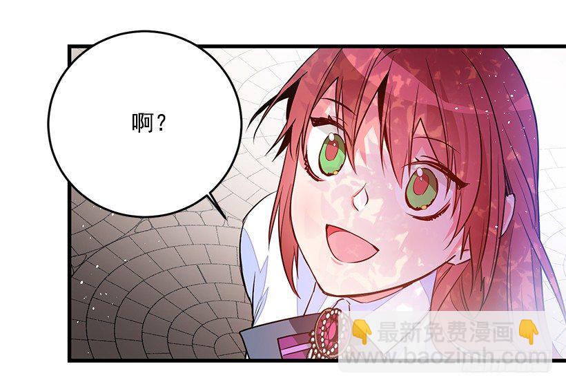 特务团团长(1/2)-第9话