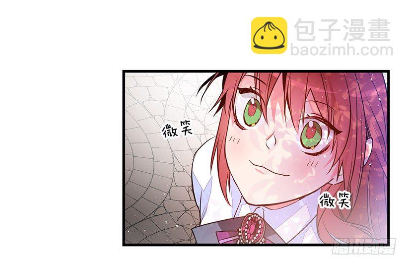 特务团团长(1/2)-第9话