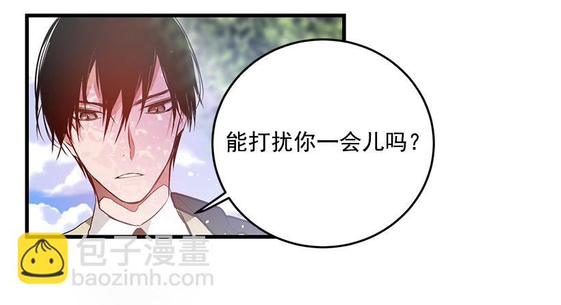 特务团团长(1/2)-第9话