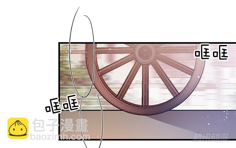 特务团团长(1/2)-第9话