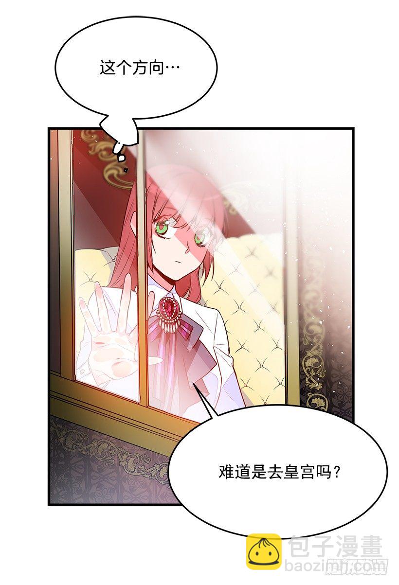 特务团团长(1/2)-第9话