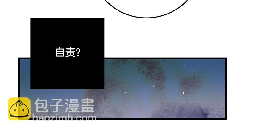 特务团团长(1/2)-第9话