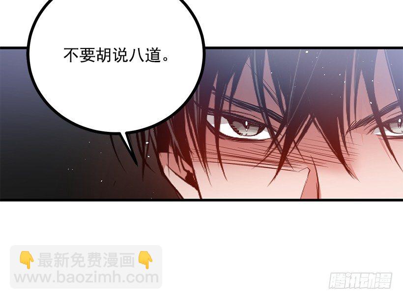 特务团团长(1/2)-第9话