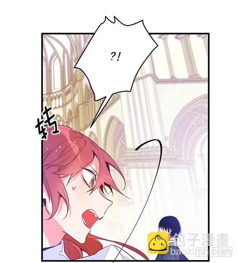 特务团团长(1/2)-第9话