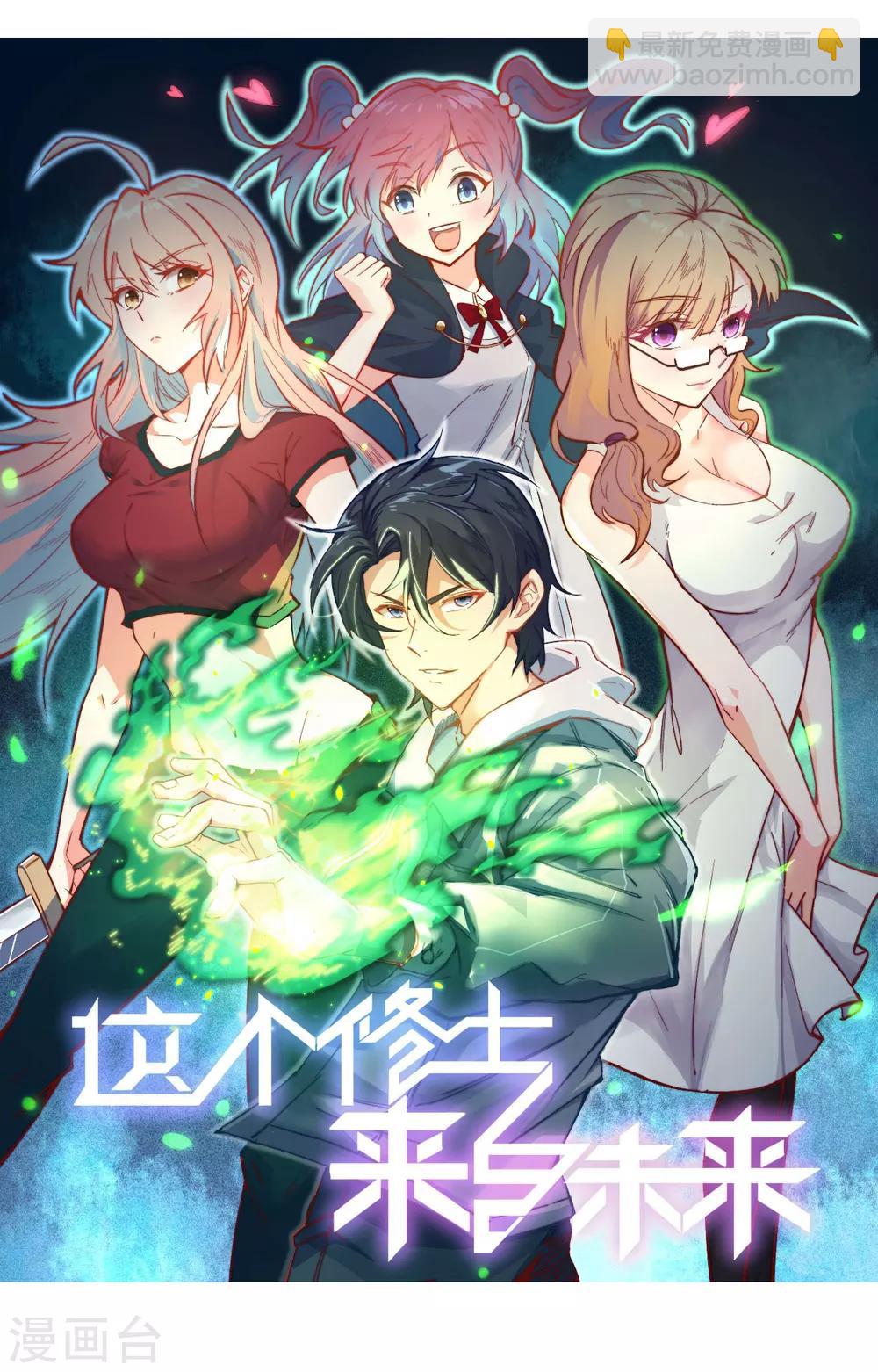 预告-第1话