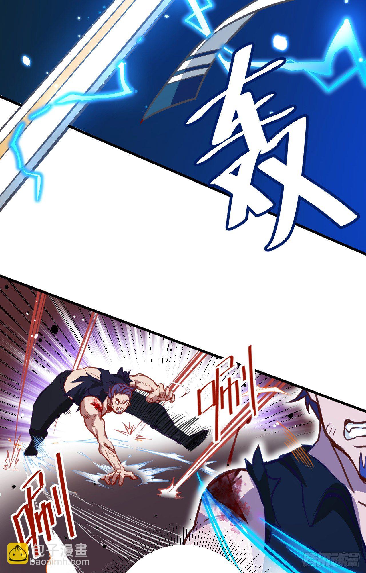 010 四品修士-第11话